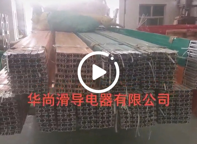 發(fā)貨現(xiàn)場