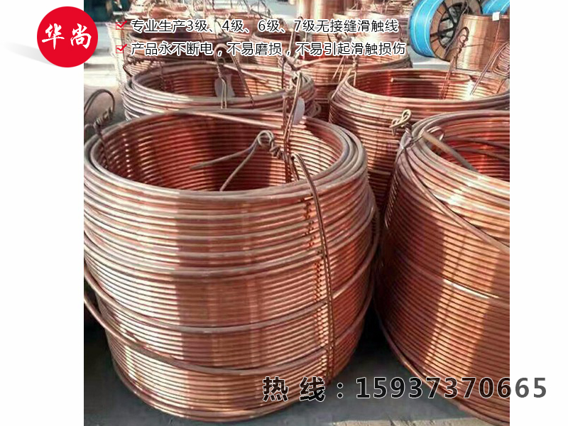 銅桿滑線的安裝方法